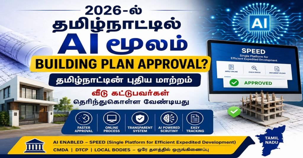 Tamil Nadu AI Building Plan Approval 2026